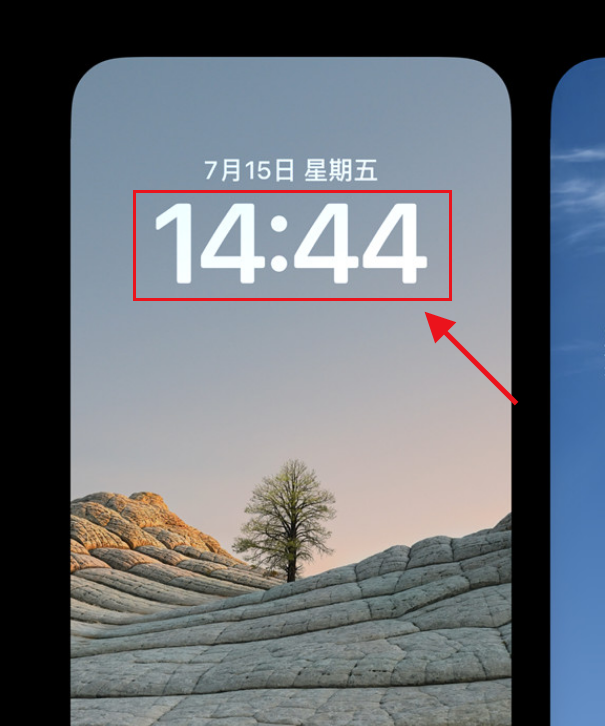 ios16怎么设置锁屏时间颜色