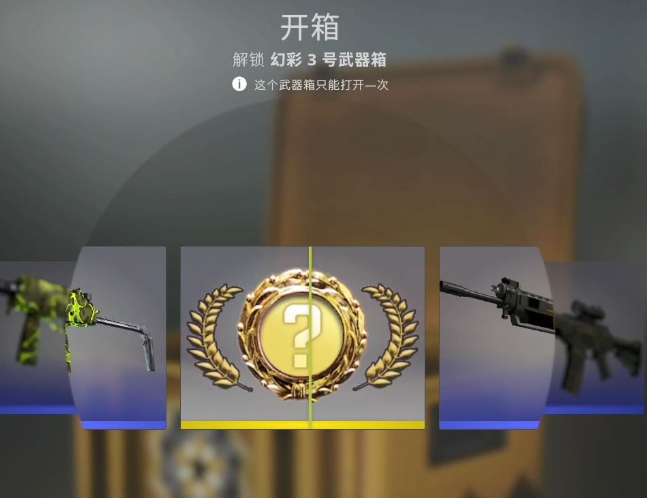 CSGO哪里可以开箱子 怎样开箱才最划算