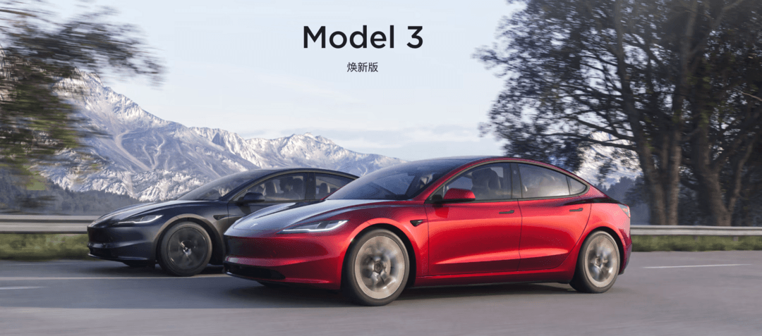 特斯拉新款Model 3来了，25.99万起，你会买3还是买Y？