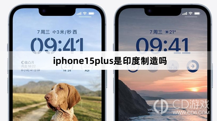 iphone15plus是不是印度制造