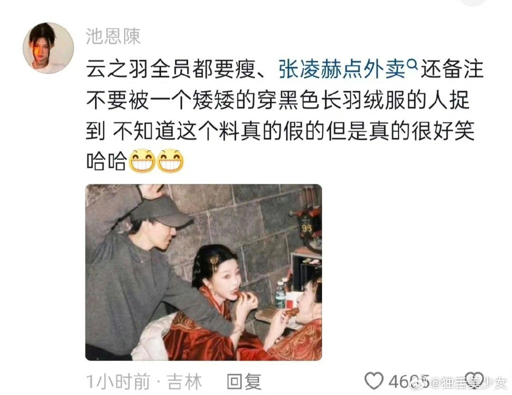 郭敬明减肥法是什么梗什么意思 郭敬明减肥法太搞笑了