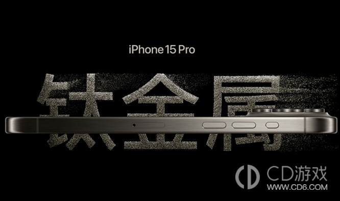 iPhone15Pro分期购买步骤