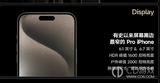 iPhone15ProMax的缺点介绍