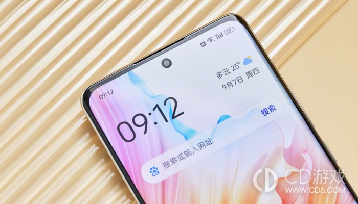 OPPOA2Pro最高快充瓦数介绍