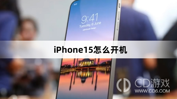 iPhone15开机方法介绍