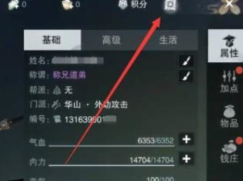 无名江湖兑换码2023最新