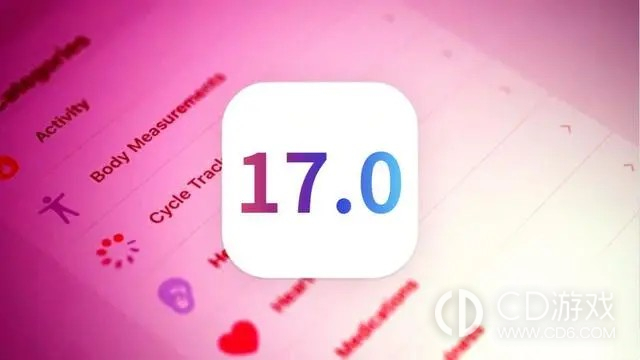 iOS17正式版更新体验汇总