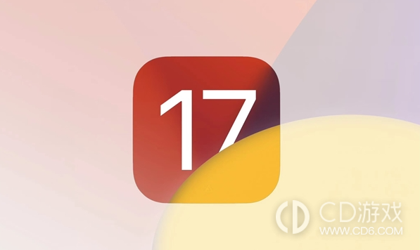 iOS17信号好吗