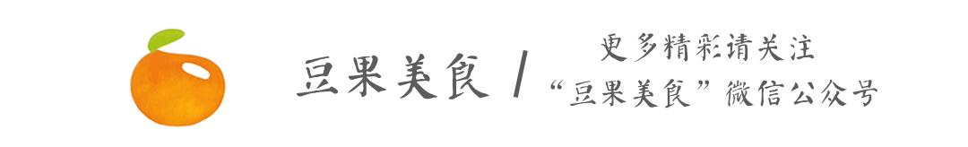 甜脆沙窝萝卜（可以当水果吃的沙窝萝卜）