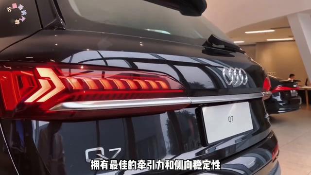 2023奥迪q7价格优惠