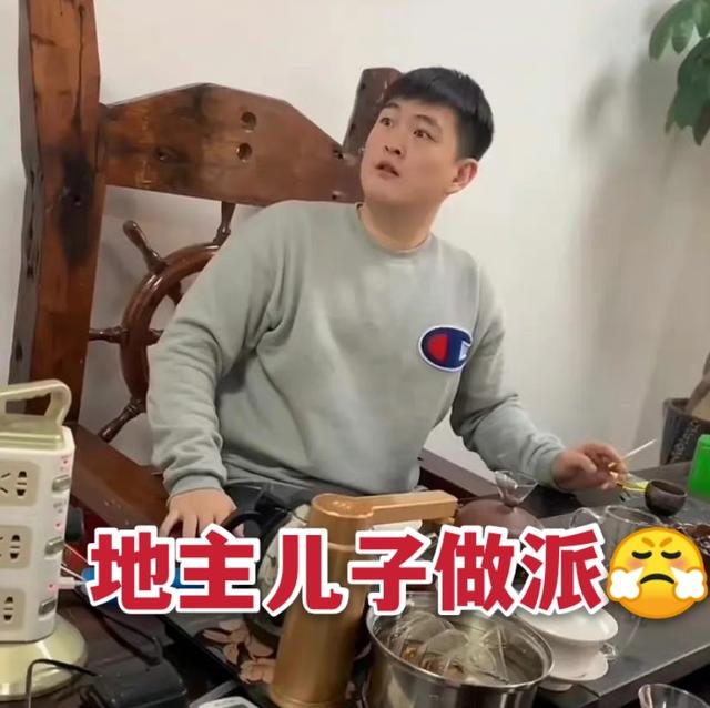 地主家的傻儿子值得在一起吗