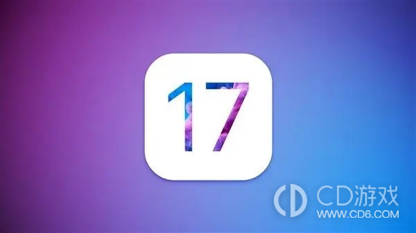 iOS17.0.1更新内容介绍