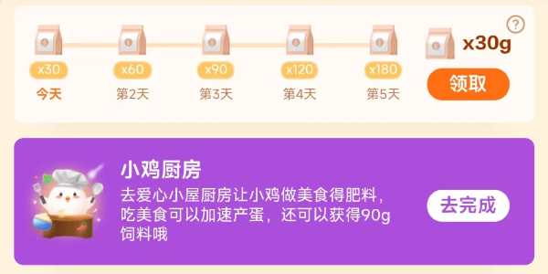 蚂蚁庄园9月25日庄园小课堂答案