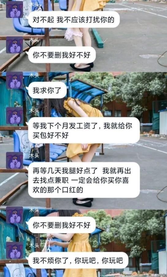 怎么拒绝舔狗但让他继续舔