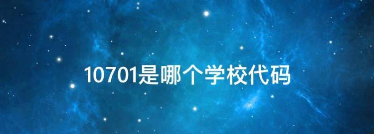 西安电子科技大学招生办电话号码