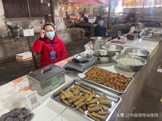 江苏 农贸市场 食品摊贩定义