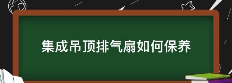 集成吊顶厂家地址及联系方式