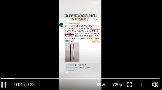 泼天的富贵要到文具届了 网友：花西子是不是接了n个品牌方的广告