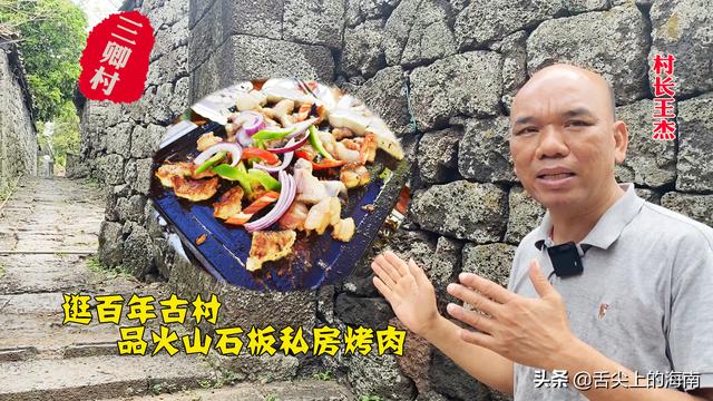 中都原始草原度假村美食