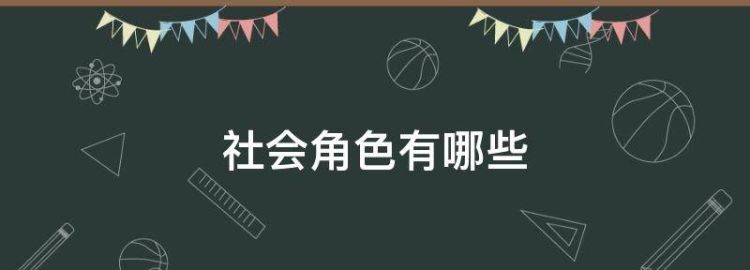 社会生产服务和生活服务人员指哪些职业