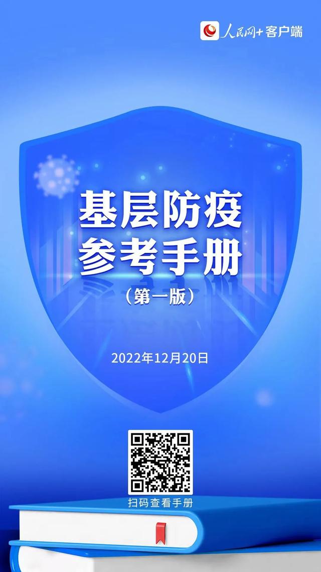 上班阳了居家隔离工资怎么发放