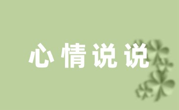 流浪地球朋友圈说说35条_流浪地球说说