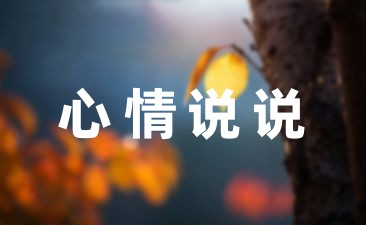 带娃好累的说说句子(摘抄20条)_带娃句子