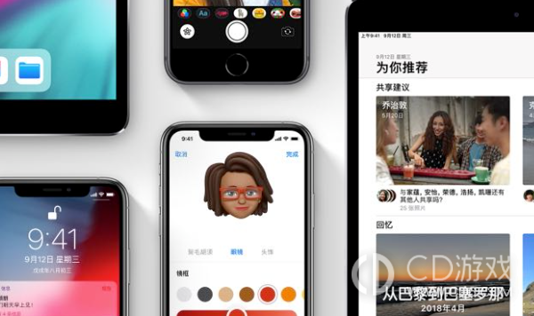 哪些机型可以更新iOS 17.1