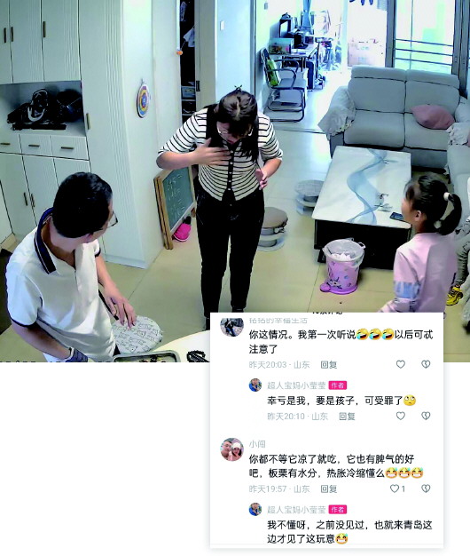 女子吃烤栗子被炸嘴肿得张不开 网友：我也炸了一下，就在五天前