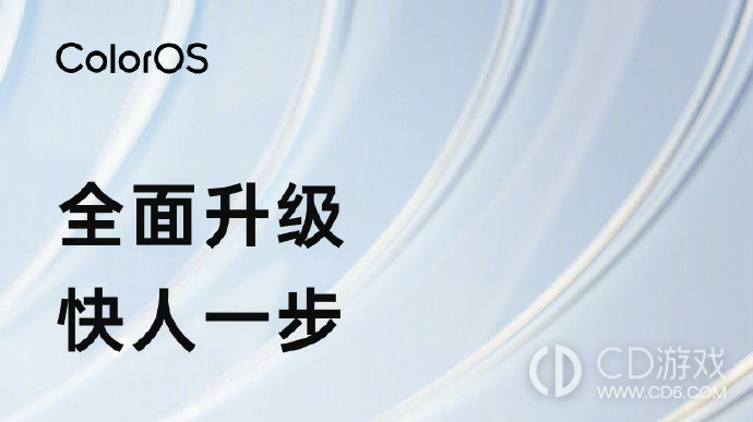 哪些机型可以更新ColorOS13