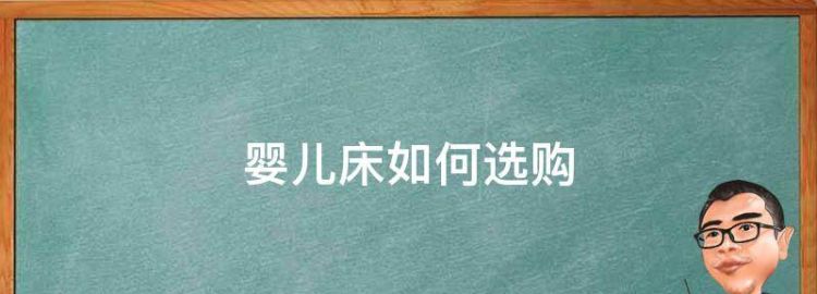 选购净水器的注意事项有哪些