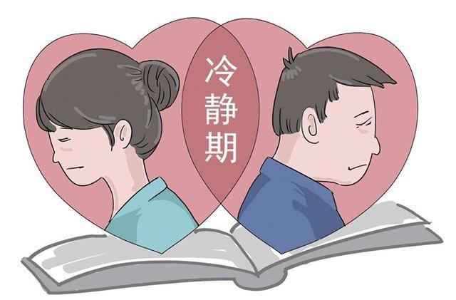 离婚是否可以不等30天冷静期