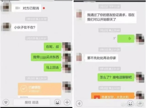 男子相亲被控强奸服刑3年后改无罪 男子称将依法申请国家赔偿