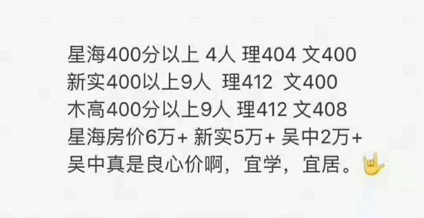 瞬时成绩在田径运动中的测量方式是什么