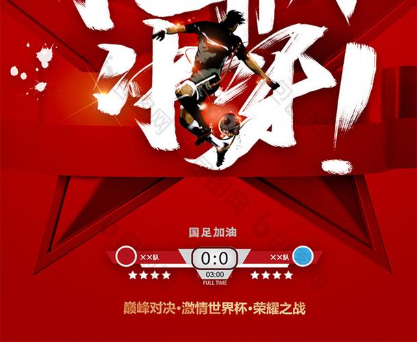 2022卡塔尔世界杯：中国元素闪耀，抖音10亿转播权能否回本