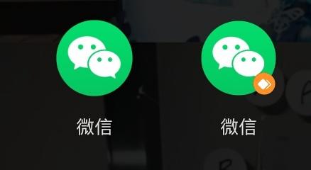 两个微信如何同步聊天记录