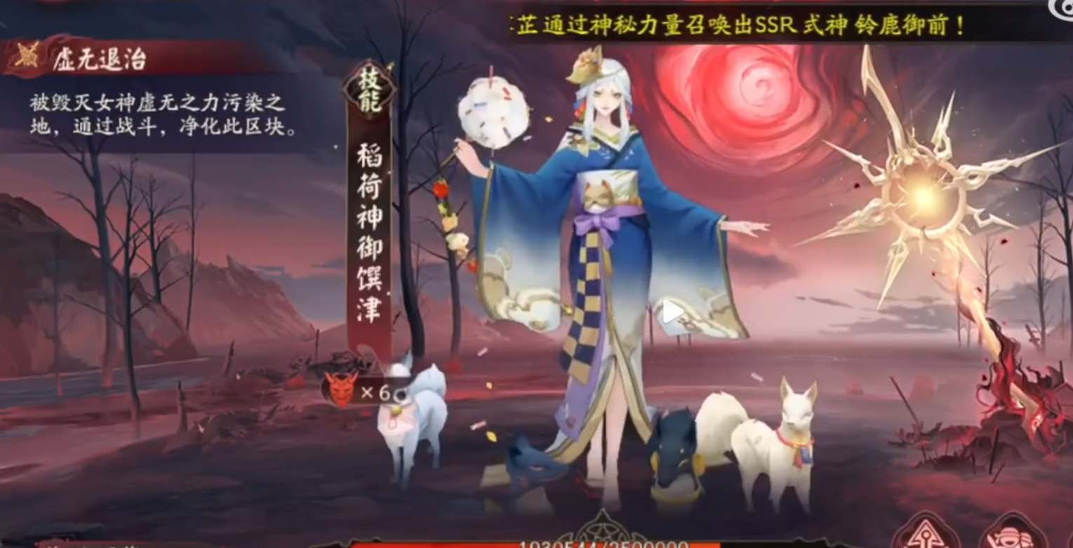 阴阳师虚无降临阵容推荐