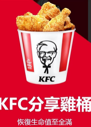 pubgkfc联名什么时候结束