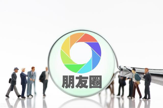 微信看不了朋友圈怎么回事