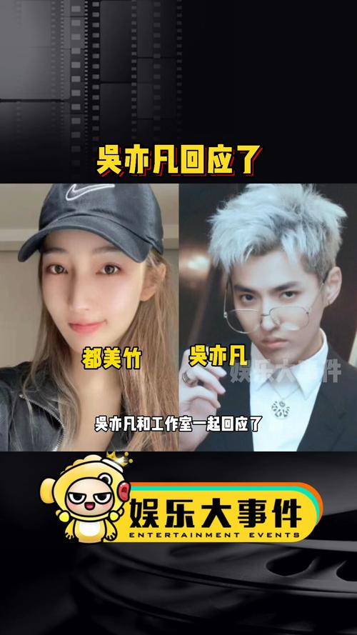 都美竹揭露吴亦凡诱骗女性：受害者不止八人，未成年女性也遭毒手