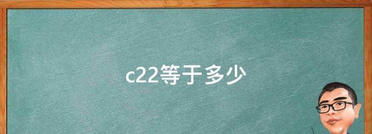 c35混凝土强度回弹标准值是多少