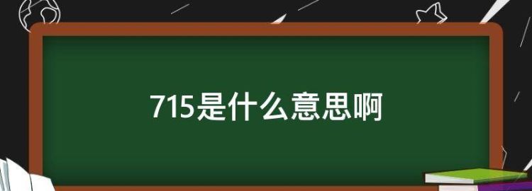 crush网络语什么意思