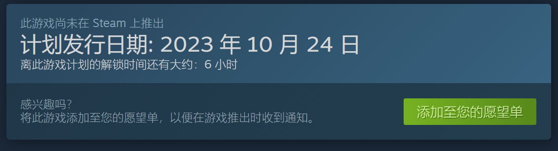 想当福尔摩斯吗？推理游戏《重返犯罪现场》今晚解锁