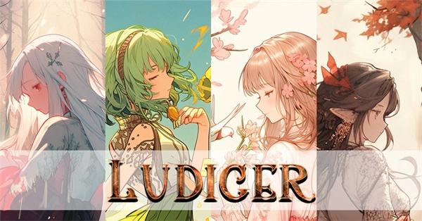 《莉赛特的处方药》改编游戏《Ludiger》开放免费下载