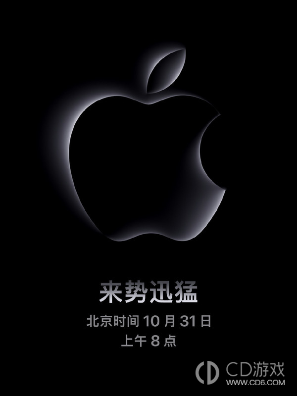 Apple特别活动官宣，来势凶猛！