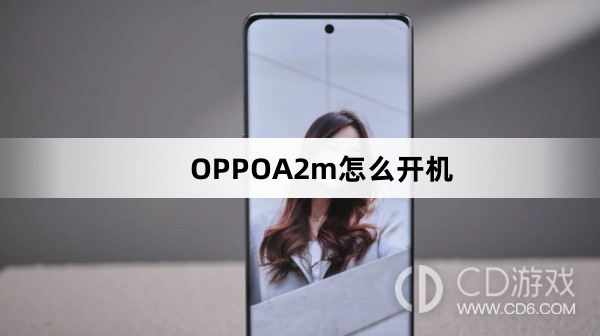 OPPOA2m开机方法