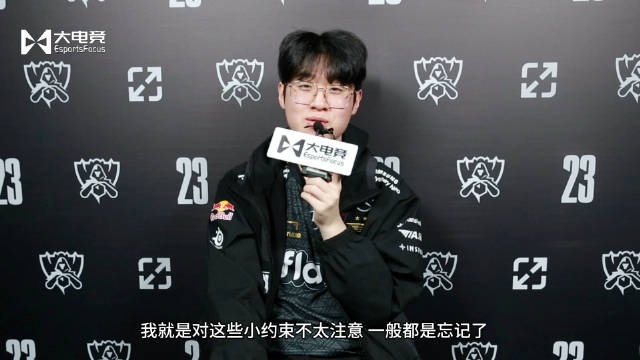 Zeus：和TheShy选手进行了1v1 聊了很多 他对我很好