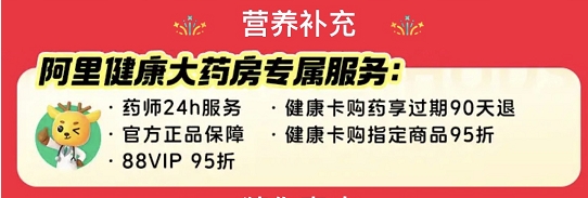 淘宝每日一猜答案10月31日答案