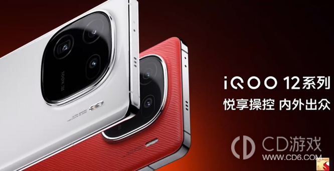 iQOO12Pro有实况窗吗