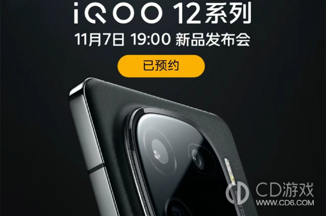 iQOO12可以卫星通话吗